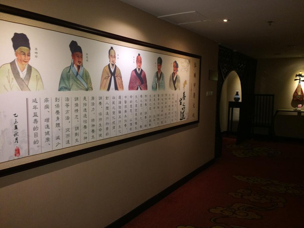 The Hot Spring Hotel Of The Hot Club Peking Exterior foto